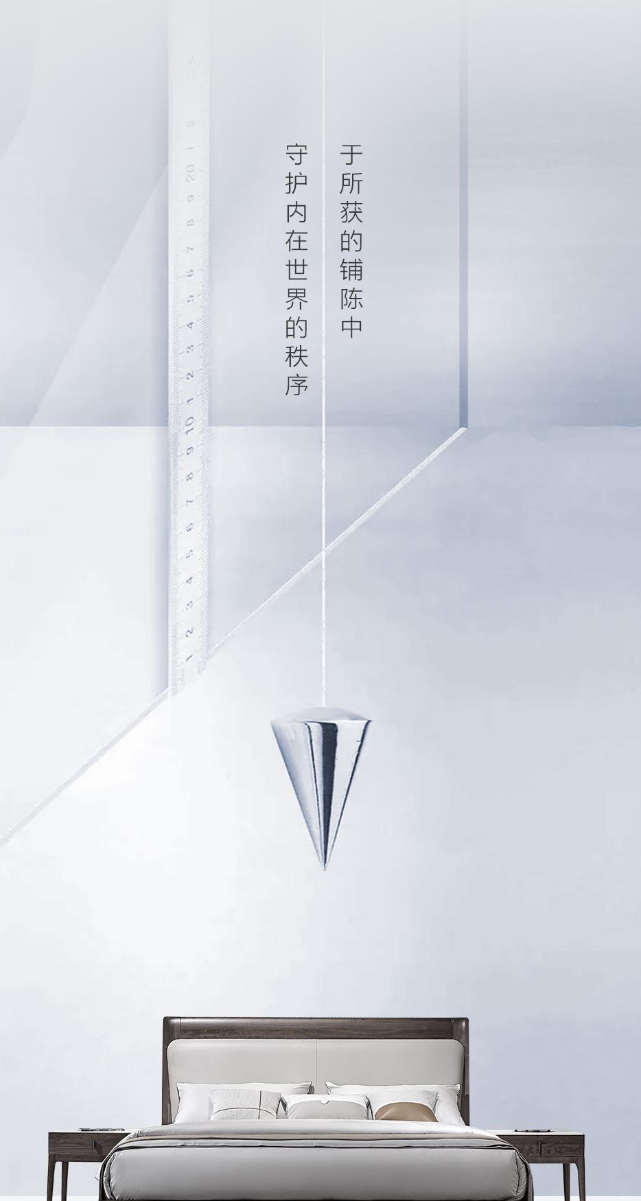 「维蓝」：分寸有度，，，，「循」回自由热望 - 恒峰g22